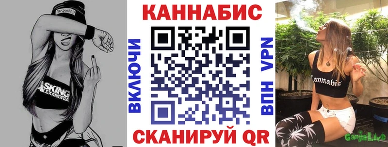 Какие есть наркотики Советская Гавань APVP Меф Амфетамин ГАШ