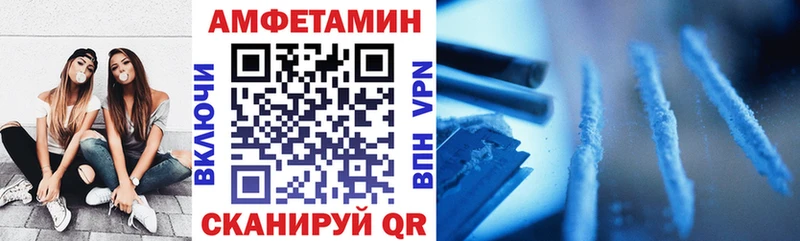 АМФ Premium гидра ссылки сайты даркнета какой сайт Советская Гавань