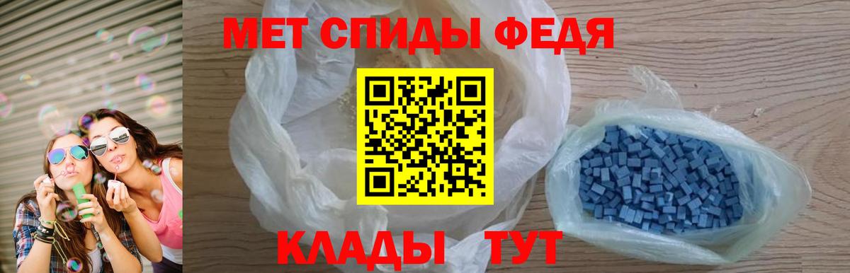 Советская Гавань  АМФ  Вход с VPN  АМФЕТАМИН 97% 
