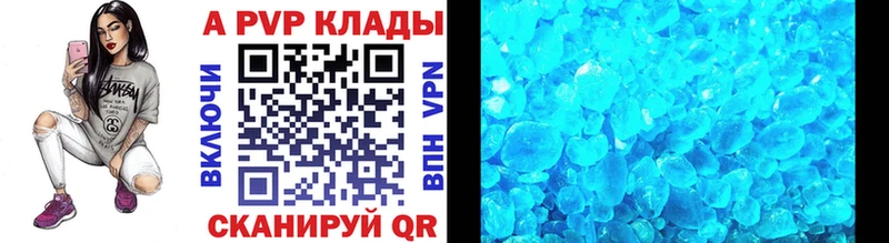 А ПВП СК  Советская Гавань 