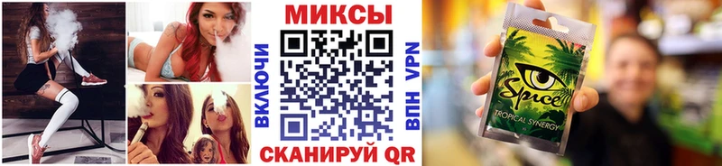 БУТИРАТ вода  купить  цена  гидра ТОР  Советская Гавань 