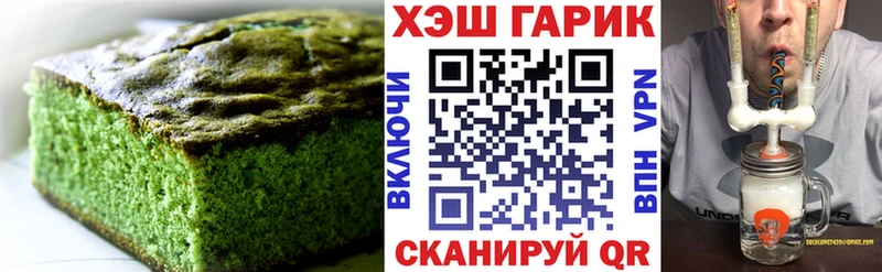 Печенье с ТГК конопля  продажа наркотиков  МЕГА сайт  Советская Гавань 