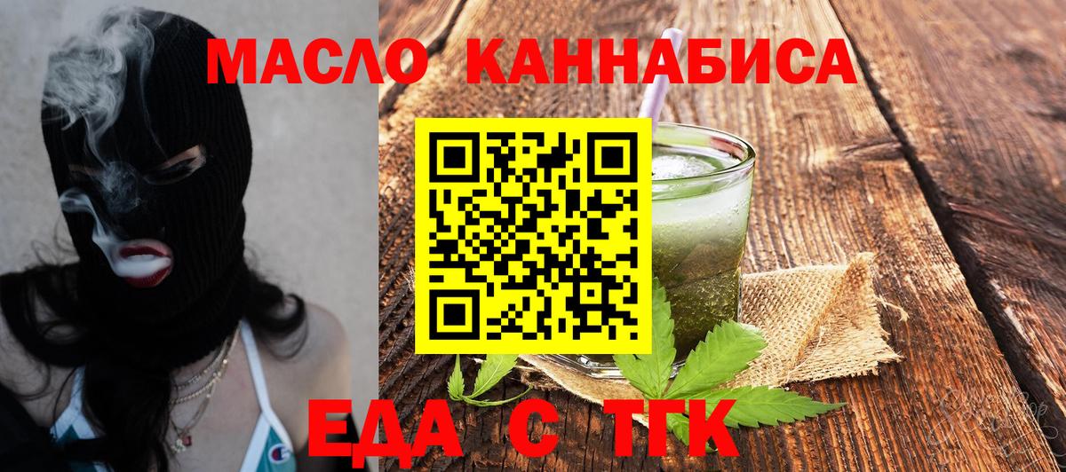 Советская Гавань  Canna-Cookies марихуана  Вход с VPN 