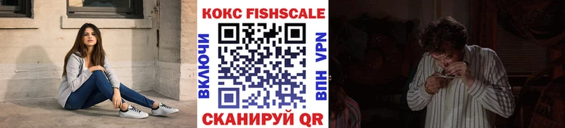 купить  цена  Советская Гавань  COCAIN 98% 