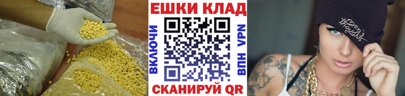 Экстази 99% наркотики Советская Гавань