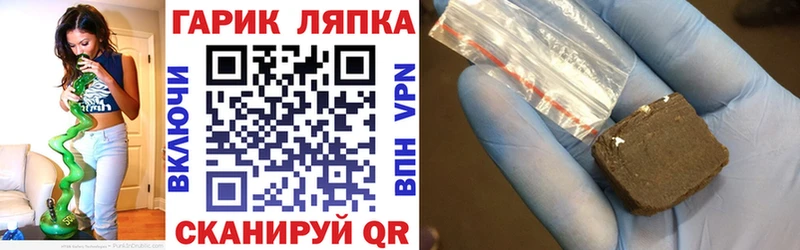 Гашиш хэш даркнет сайт Советская Гавань