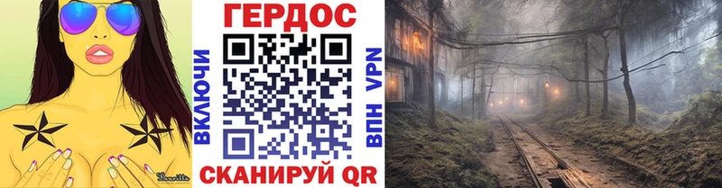 Героин белый  Советская Гавань 