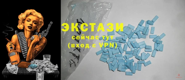 мяу мяу кристалл Алзамай