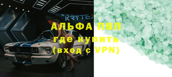 амфетамин Алексин