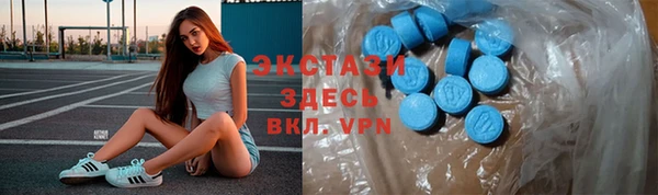 ECSTASY Абаза
