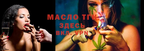 гашишное масло Абдулино