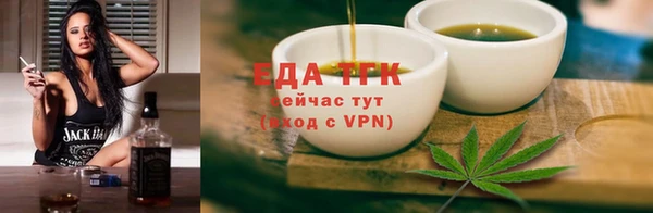 гашишное масло Абдулино