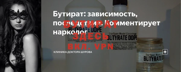 ECSTASY Абаза