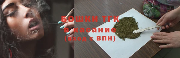 мефедрон VHQ Осташков