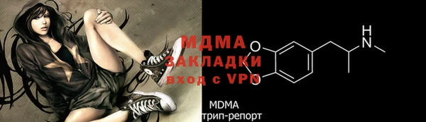 мяу мяу кристалл Абинск