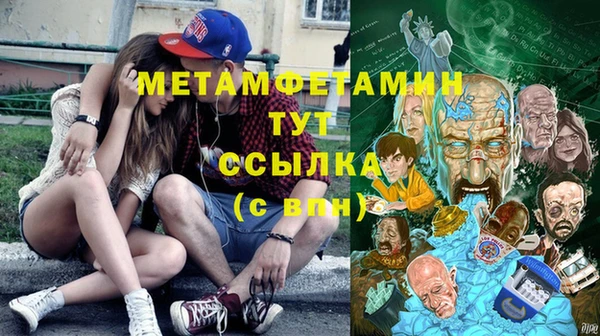 амфетамин Алексин