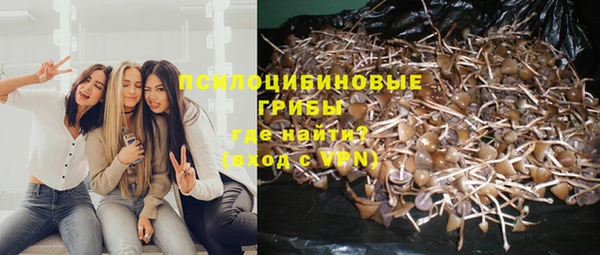 мяу мяу кристалл Абинск