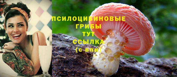 гашишное масло Абдулино