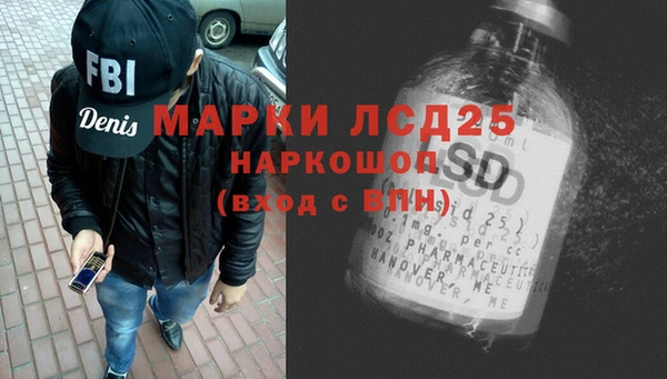 амфетамин Алексин