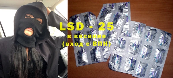 ECSTASY Абаза