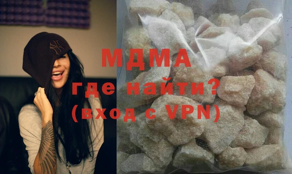гашишное масло Абдулино