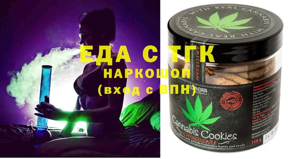 гашишное масло Абдулино