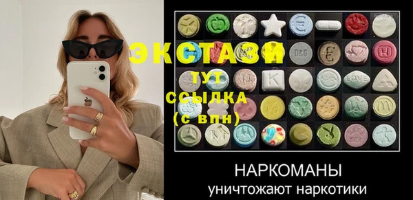 мяу мяу кристалл Абинск