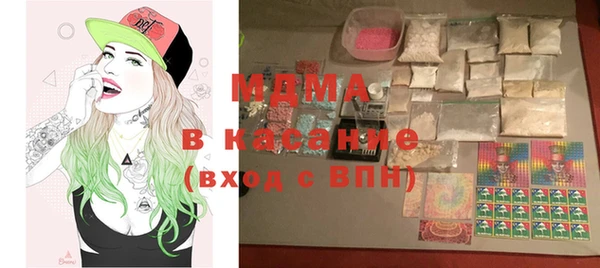 мяу мяу кристалл Алзамай