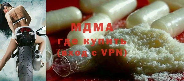 мяу мяу кристалл Абинск