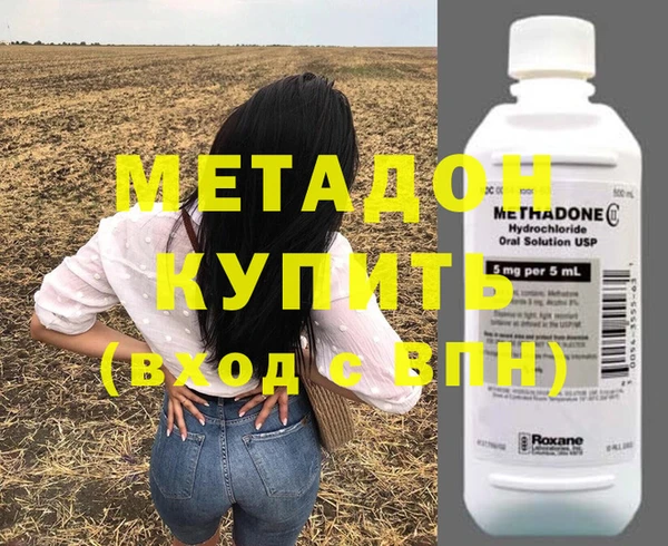 мяу мяу кристалл Алзамай