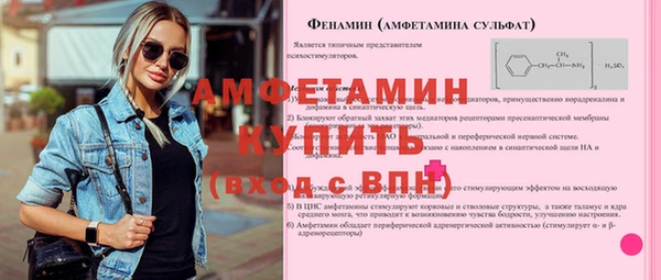 мяу мяу кристалл Абинск