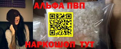 стаф Славянск-на-Кубани