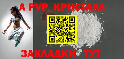 MESCALINE Сланцы