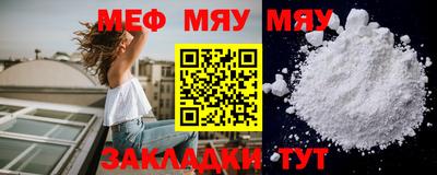 стафф Славгород