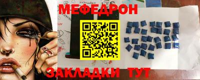 стаф Славянск-на-Кубани