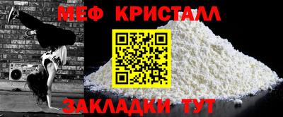 стафф Славгород