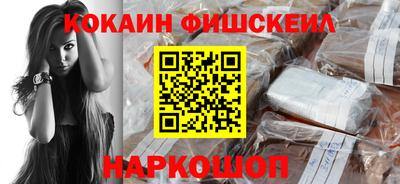 MESCALINE Сланцы