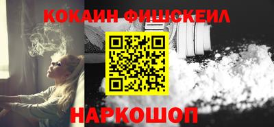 стафф Славгород