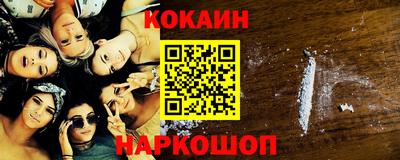стаф Славянск-на-Кубани