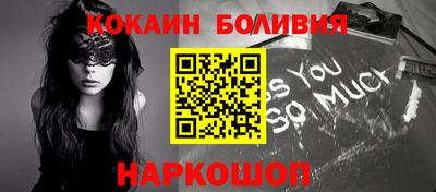стафф Славгород