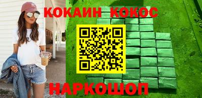 стаф Славянск-на-Кубани