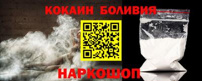 MESCALINE Сланцы
