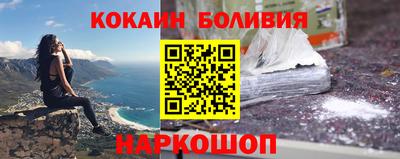 MESCALINE Сланцы