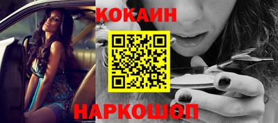 стаф Славянск-на-Кубани