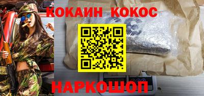 стафф Славгород
