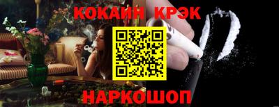 стаф Славянск-на-Кубани