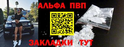 стафф Славгород