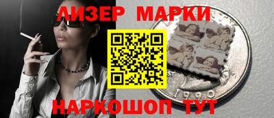 стафф Славгород