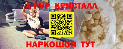 MESCALINE Сланцы