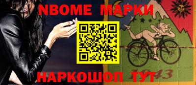 стафф Славгород